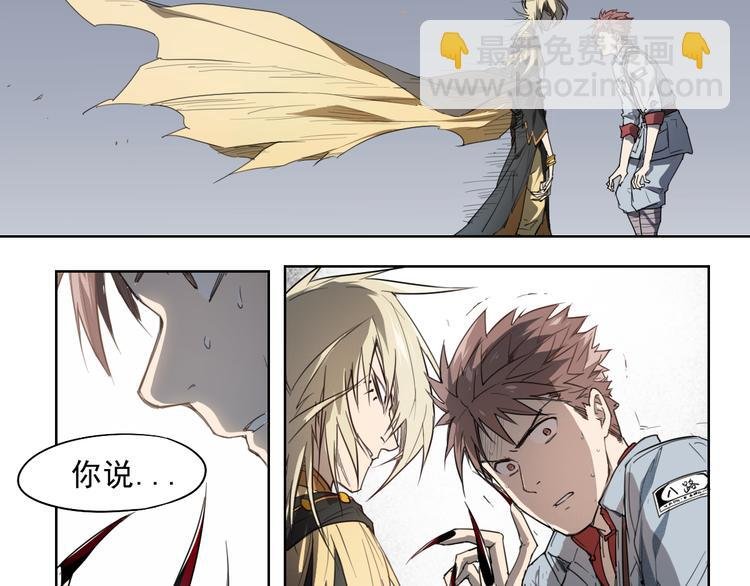 第44话 传统