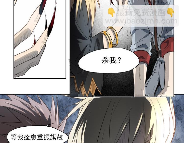 第44话 传统