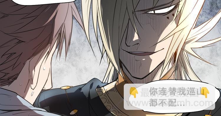 第44话 传统