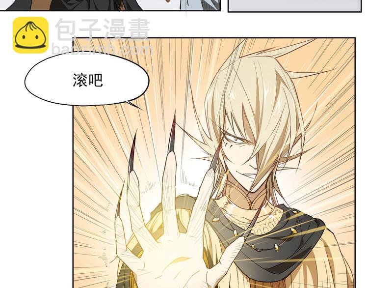 第44话 传统