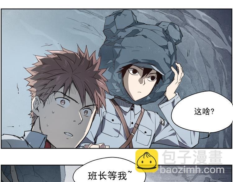 第45话 炼丹炉