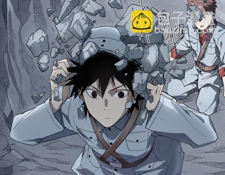 第45话 炼丹炉