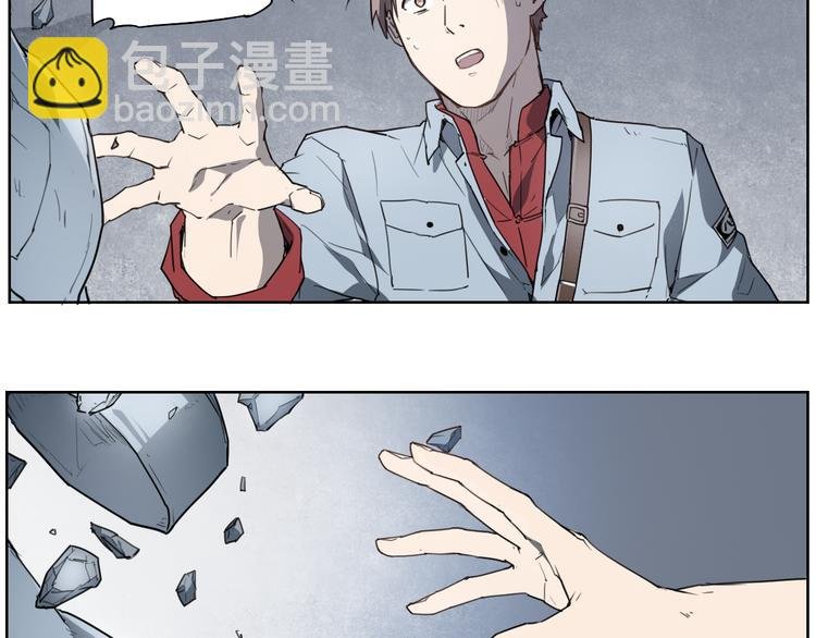 第45话 炼丹炉
