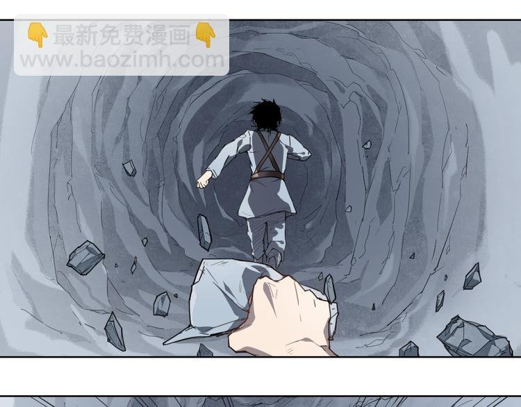 第45话 炼丹炉