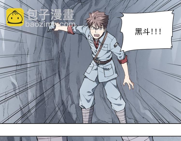 第45话 炼丹炉