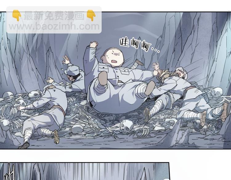 第45话 炼丹炉