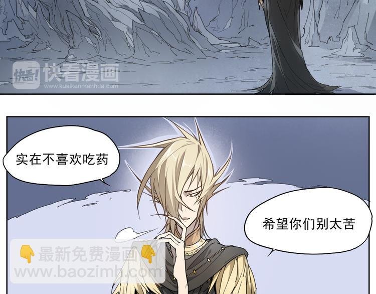 第45话 炼丹炉
