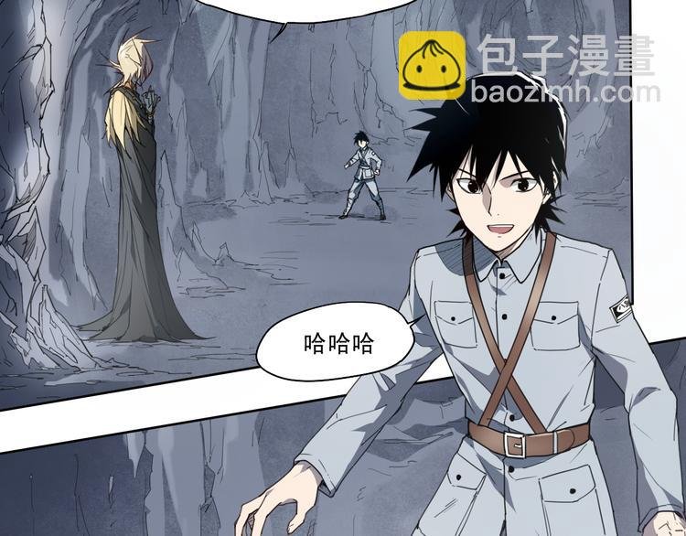 第45话 炼丹炉
