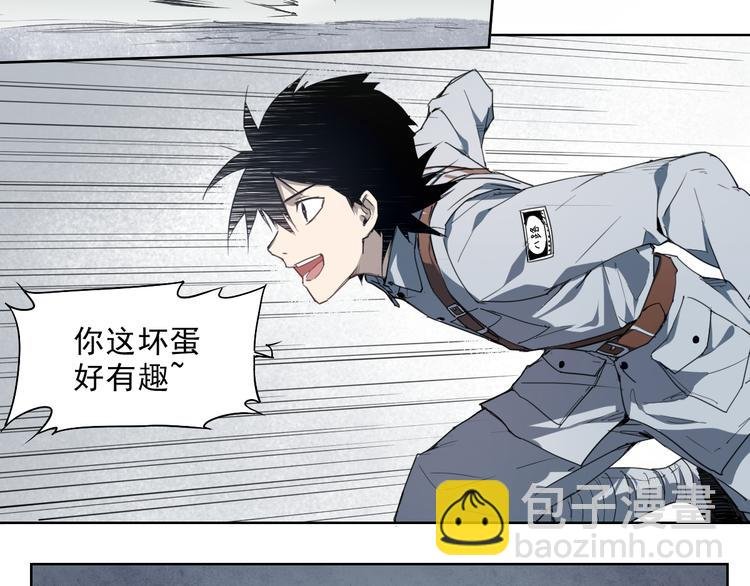第45话 炼丹炉