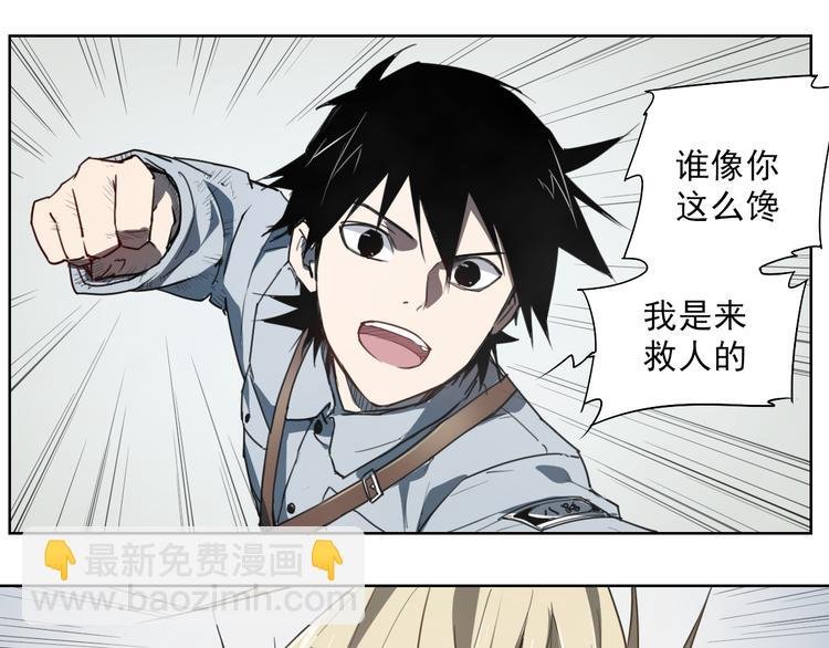 第45话 炼丹炉