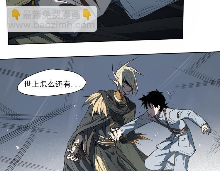 第45话 炼丹炉
