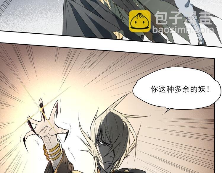 第45话 炼丹炉