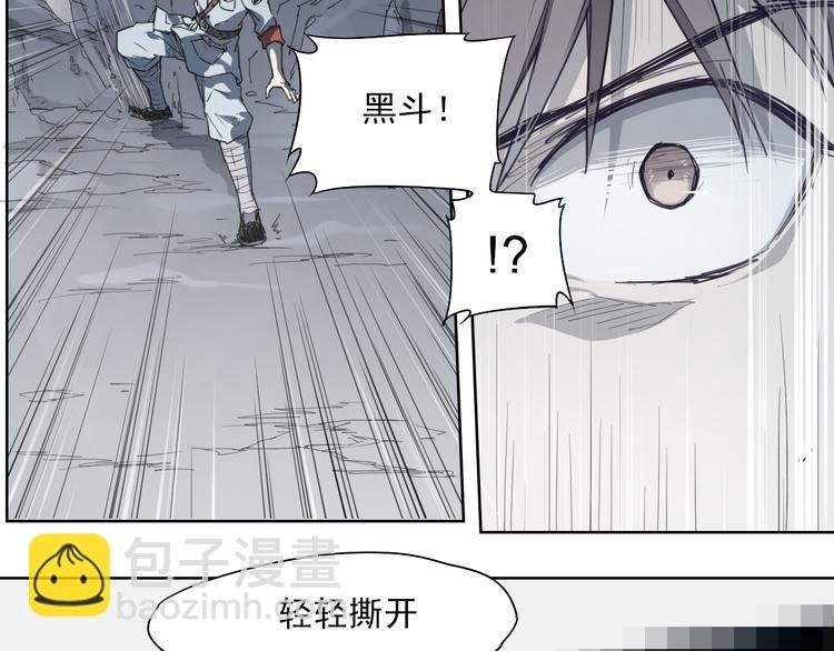 第45话 炼丹炉