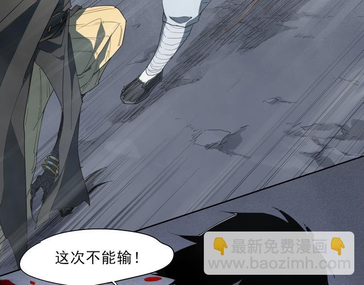 第45话 炼丹炉