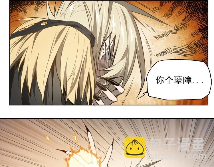 第45话 炼丹炉