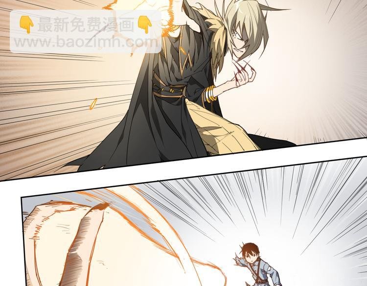 第45话 炼丹炉