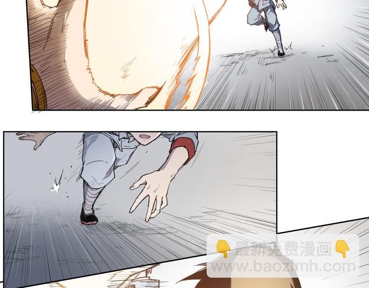 第45话 炼丹炉