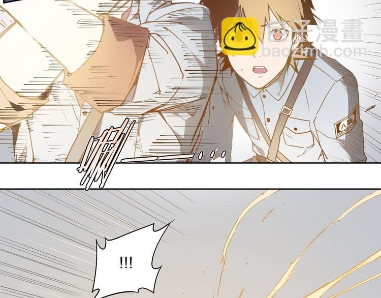 第45话 炼丹炉