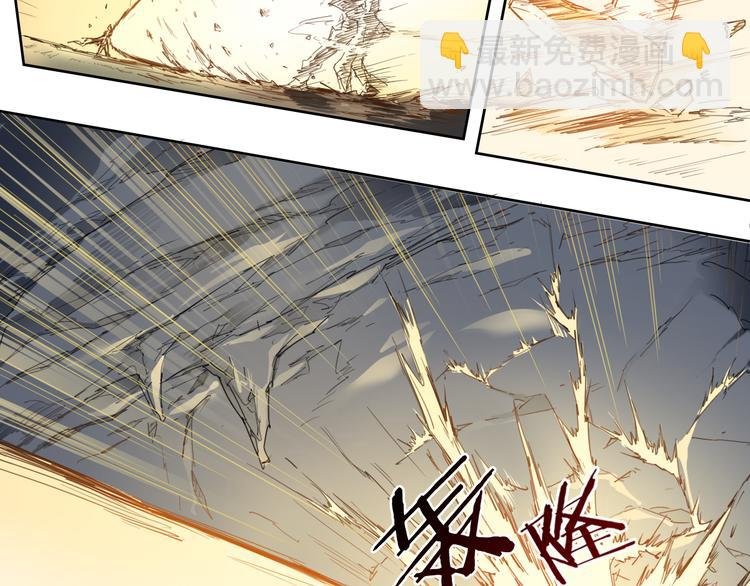 第45话 炼丹炉
