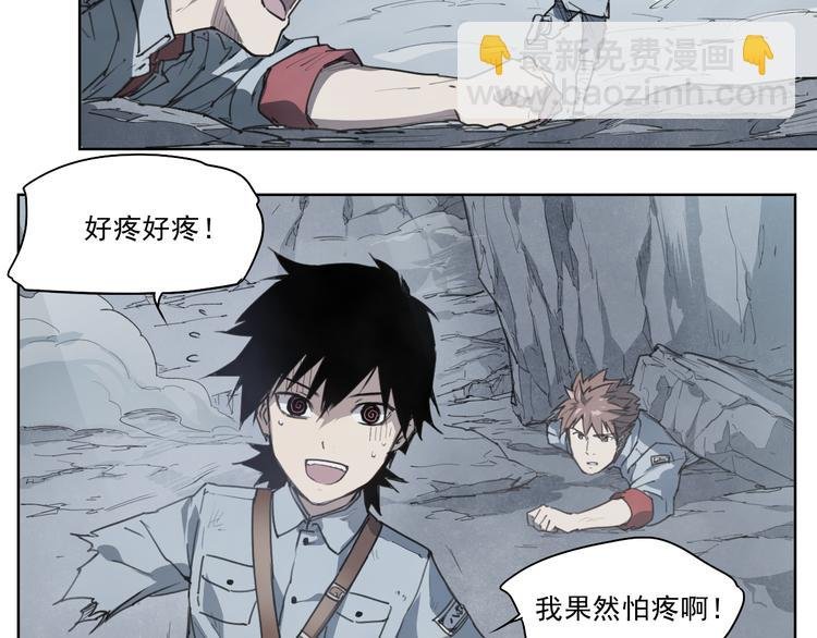 第46话 读心