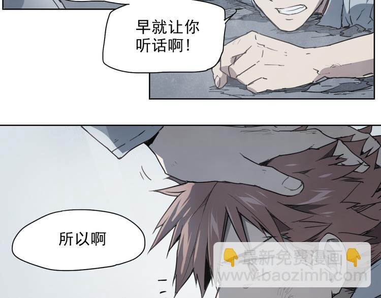 第46话 读心