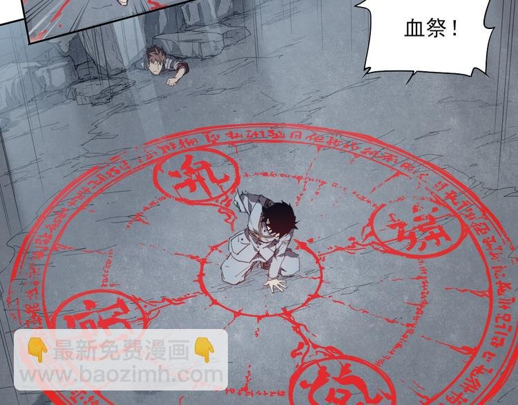 第46话 读心