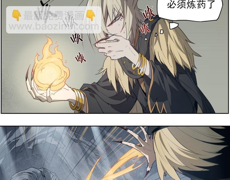 第46话 读心
