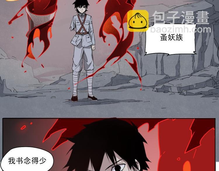 第46话 读心