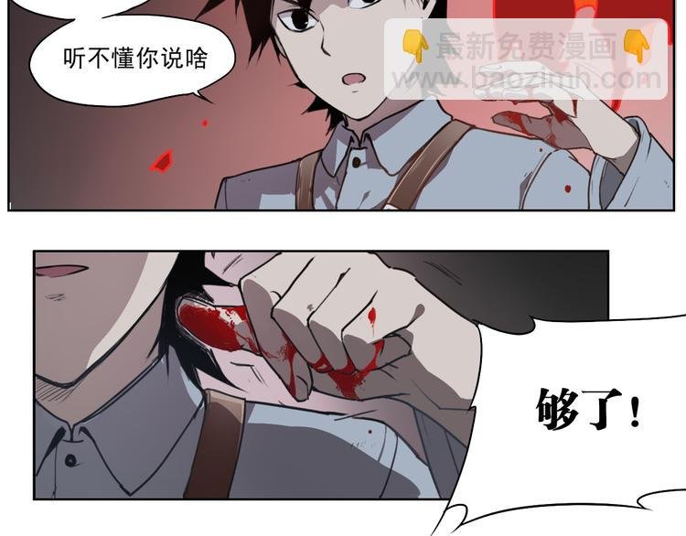 第46话 读心