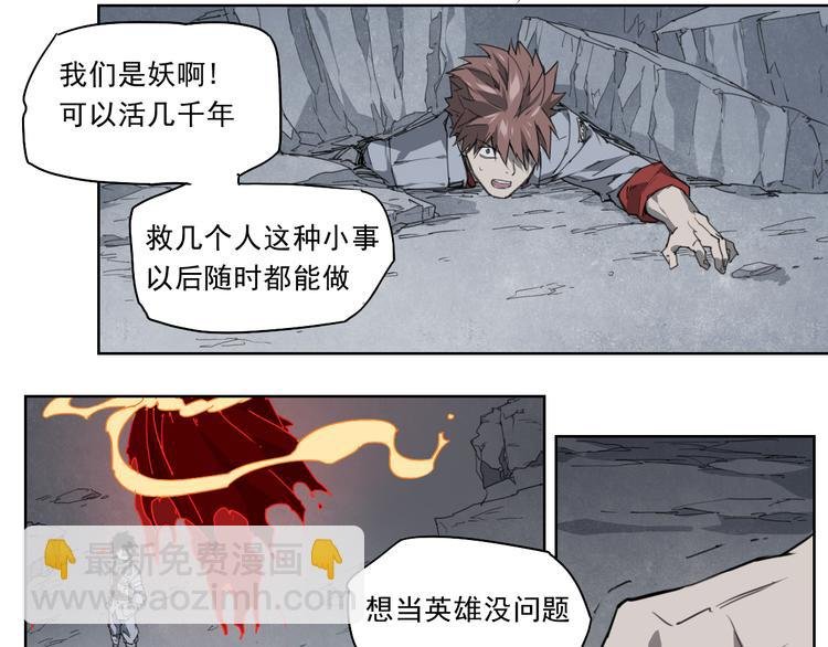 第46话 读心