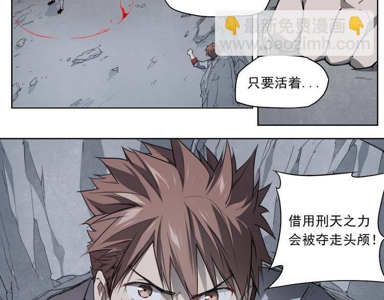 第46话 读心