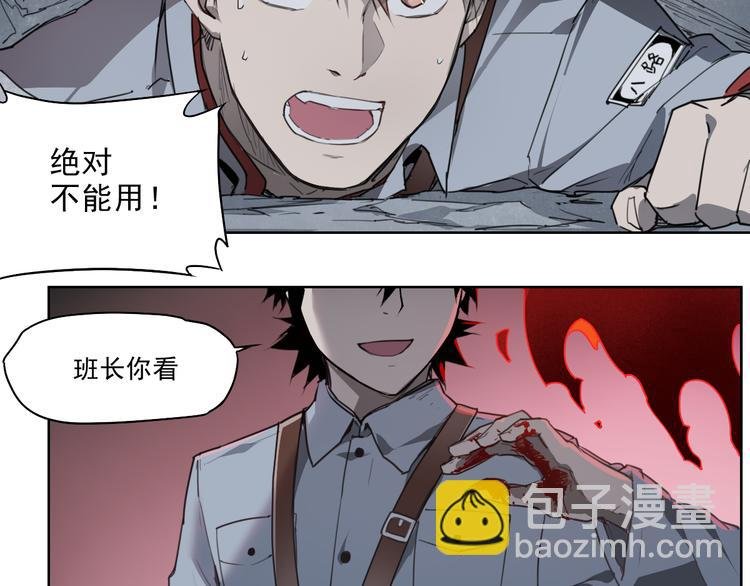 第46话 读心