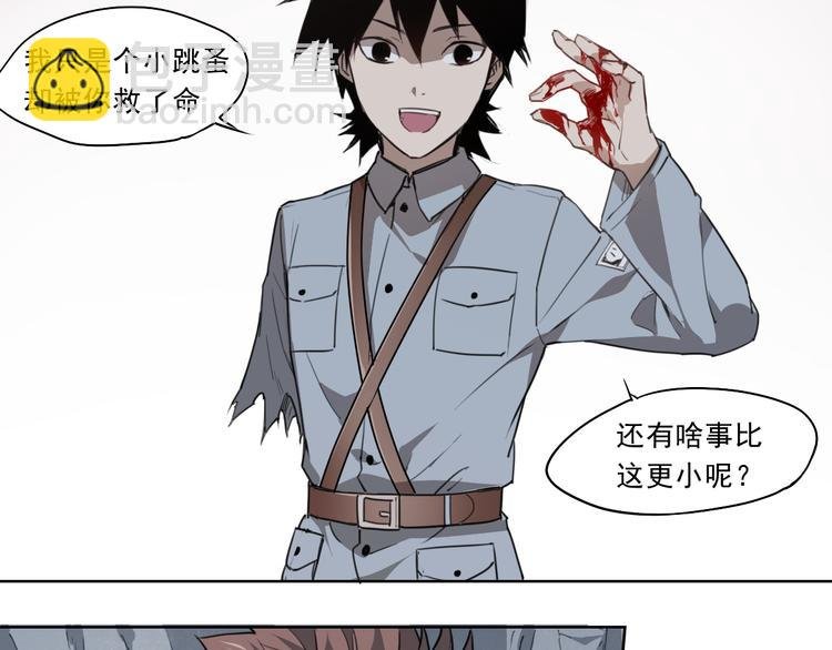 第46话 读心