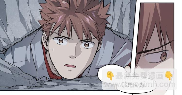 第46话 读心