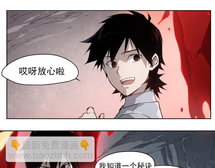 第46话 读心