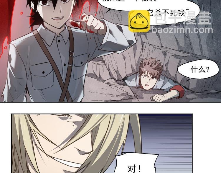 第46话 读心