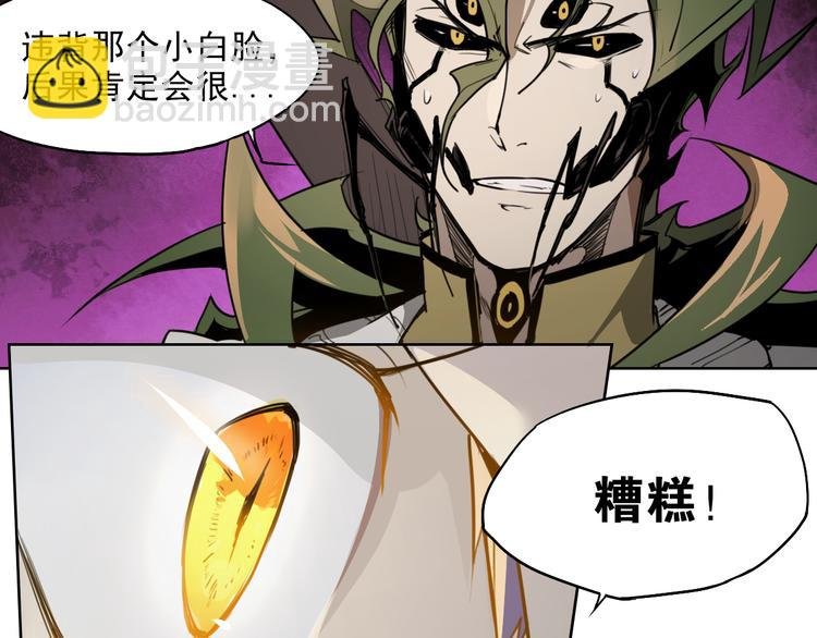 第47话 不祥