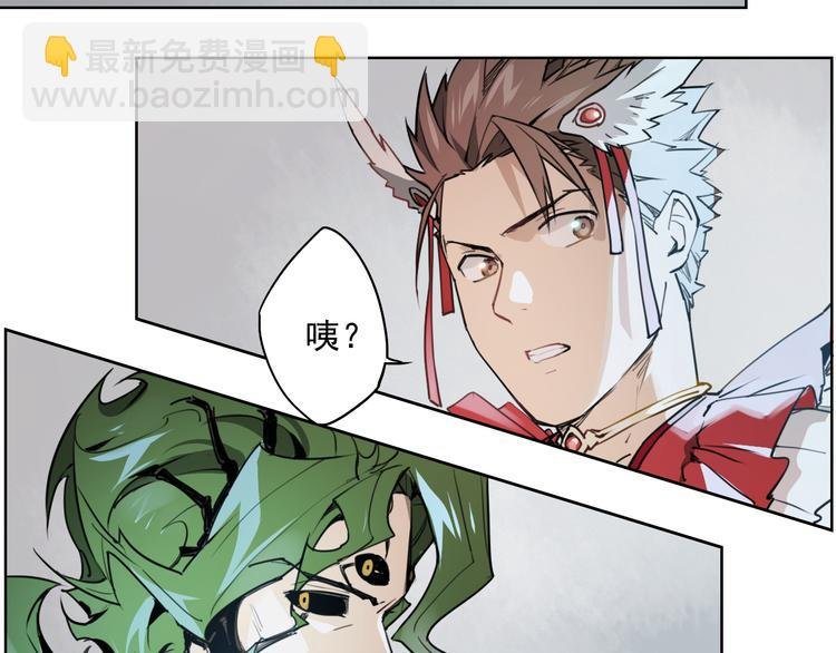 第47话 不祥