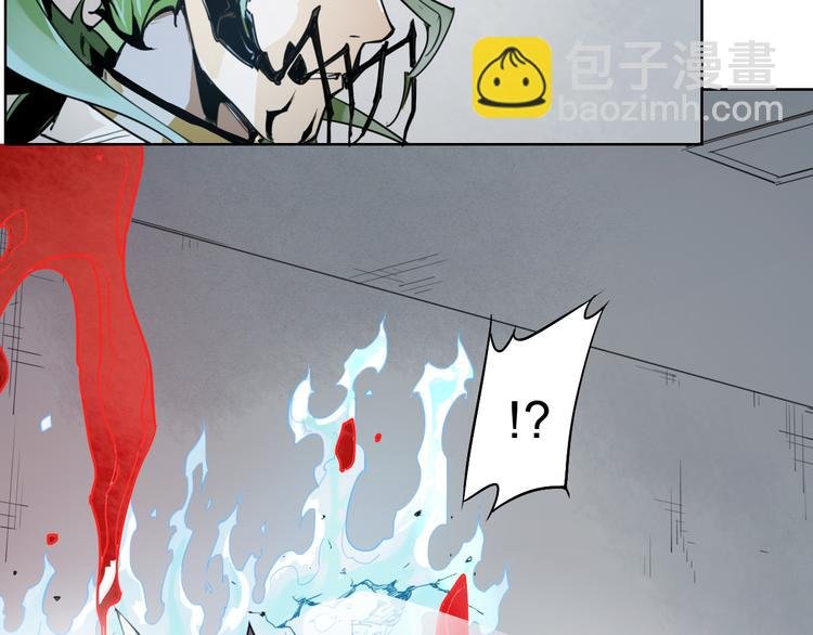 第47话 不祥