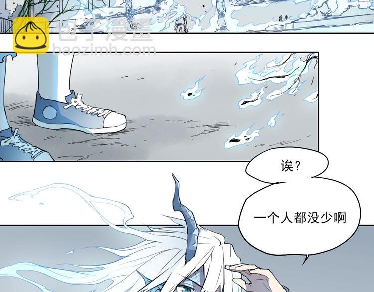 第47话 不祥
