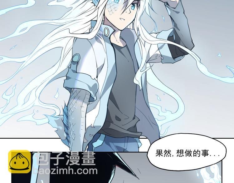 第47话 不祥