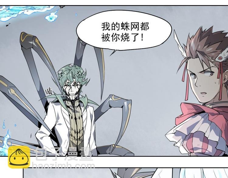 第48话 等神来
