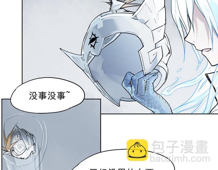 第48话 等神来