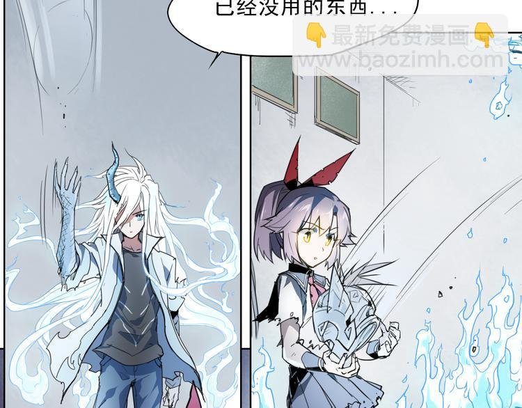 第48话 等神来