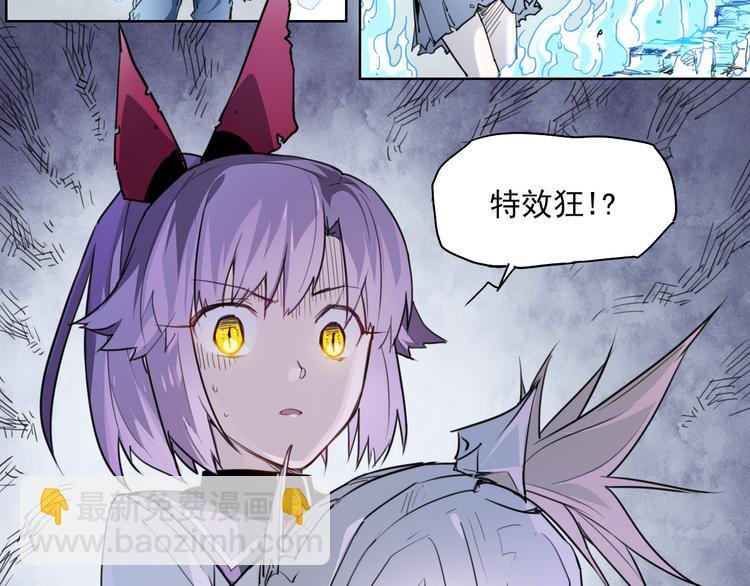 第48话 等神来
