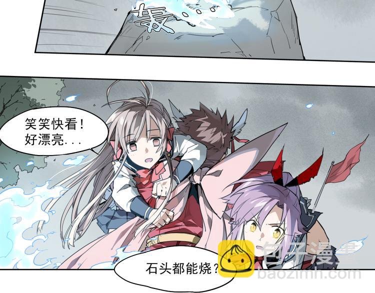 第48话 等神来