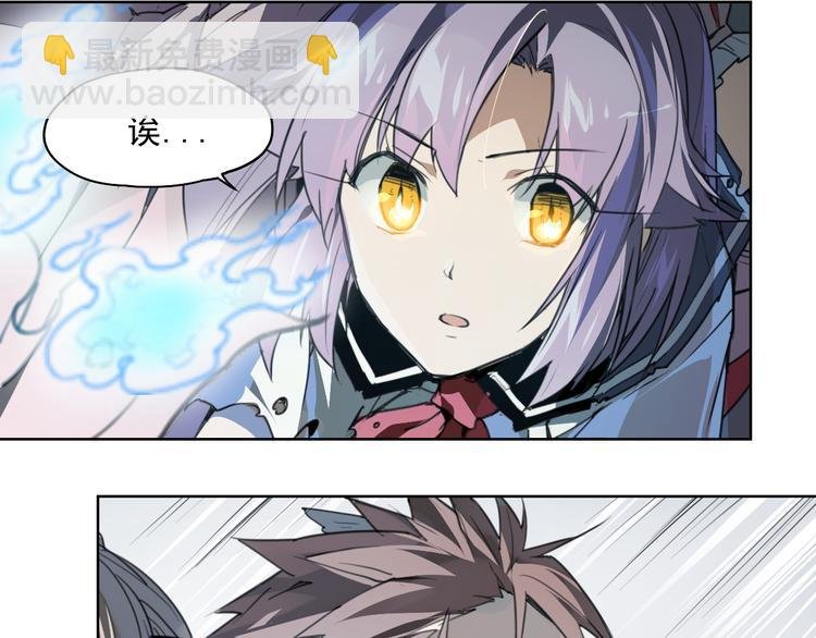 第48话 等神来