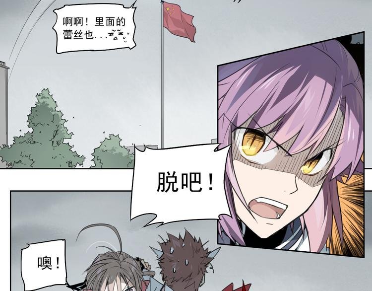 第48话 等神来
