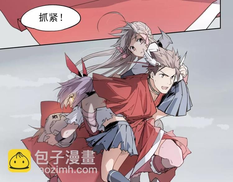 第48话 等神来