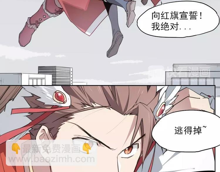 第48话 等神来